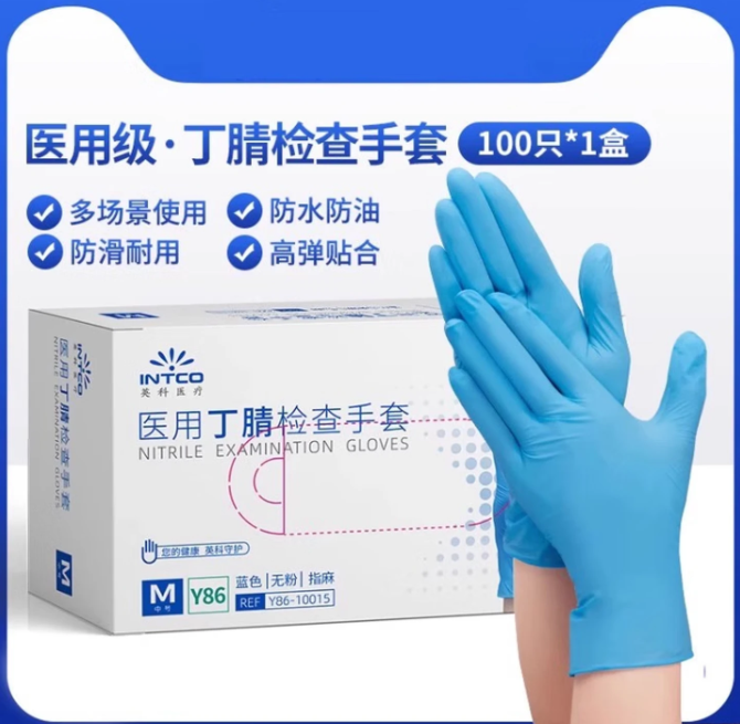 Y89 一次性加厚丁腈手套4.8g