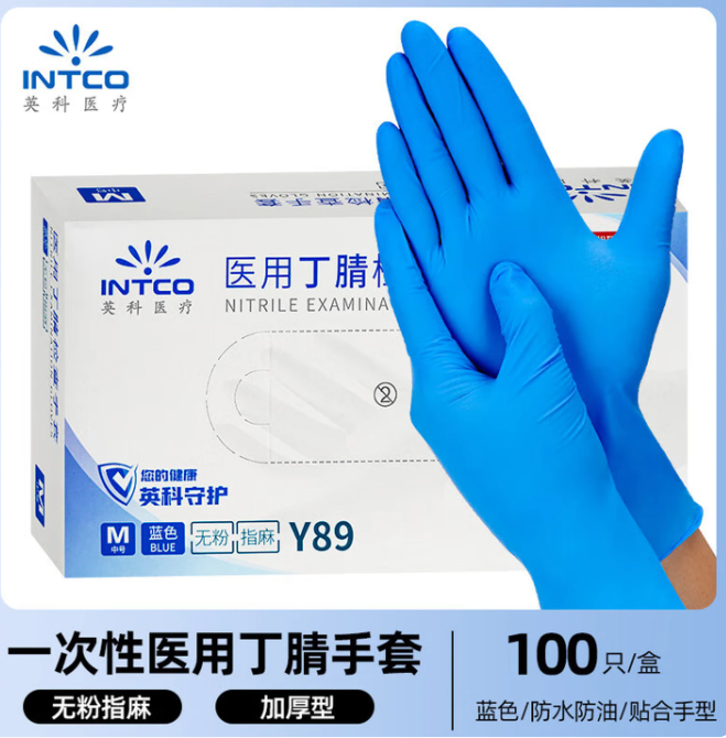Y89 一次性加厚丁腈手